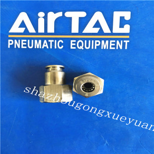 亚德客BPCF801/BPCF802/BPCF1002/BPCF1003/BPCF1203/BPCF1204