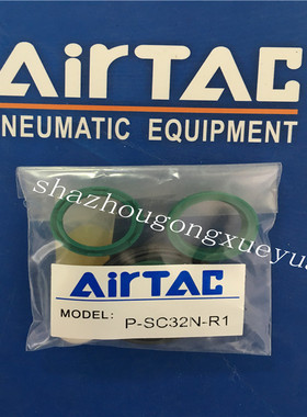 亚德客AirTAC修理包P-SC32N-R1 P-SC40N-R1 P-SC50N-R1气缸密封圈