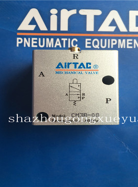 原装正品亚德客基本型机械阀CM3B05 CM3B06 CM3B08