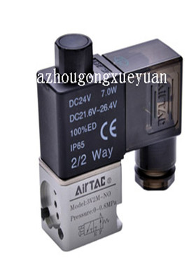 原装正品亚德客电磁阀3V2MNOA/3V2MNOB/3V2MNOC/3V2MNOE/3V2MOCF