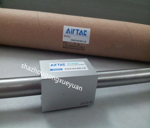 原装亚德客AirTAC磁耦合无杆气缸RMS32X800X900X1000X1100X1200