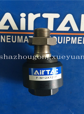 原装亚德客AirTAC气缸浮动接头 F-M3X050F M3X0.5