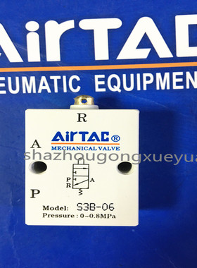 原装亚德客基本型机械阀S3B-M5 S3B-06 S3B-08/S3B06/S3B08/S3BM5