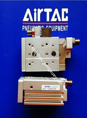 原装亚德客AirTAC精密滑台气缸HLS12X50S HLS12X75S