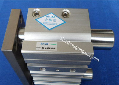 原装亚德客AirTAC三轴气缸TCM6X5S TCM6X10S TCM6X15S TCM6X20S