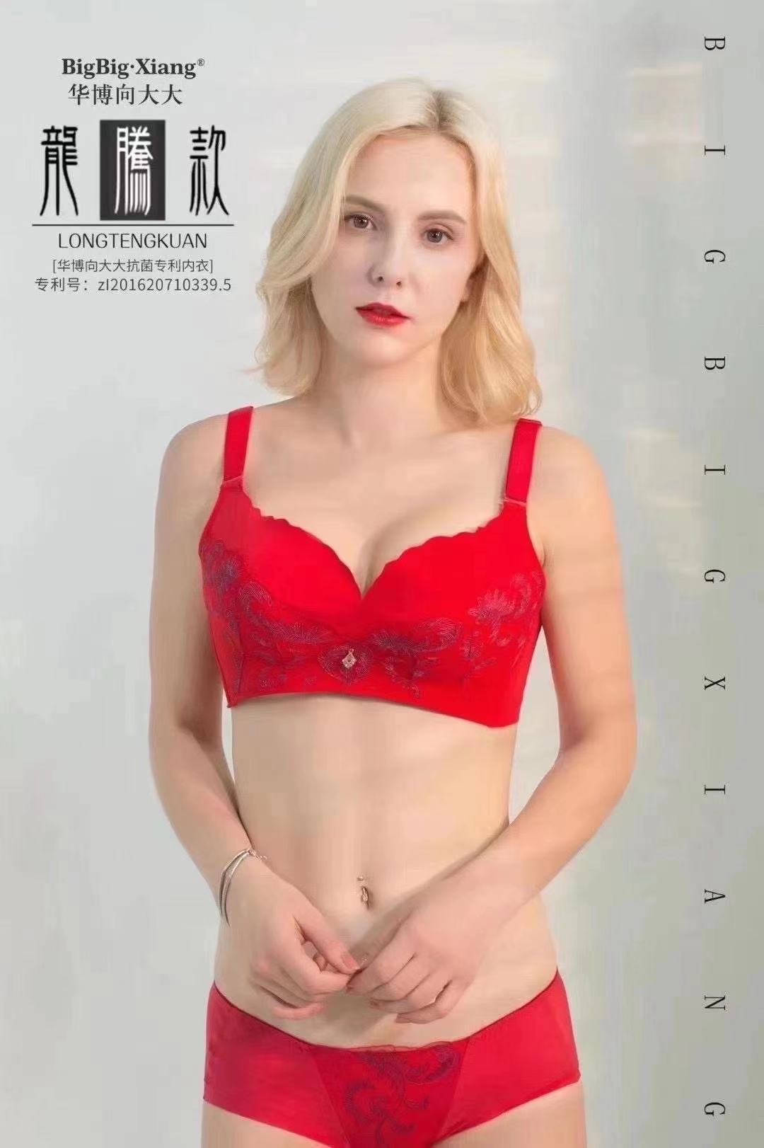 正品向大大文胸套装厚款上托调整型超聚拢收胸罩副乳无钢圈内衣女