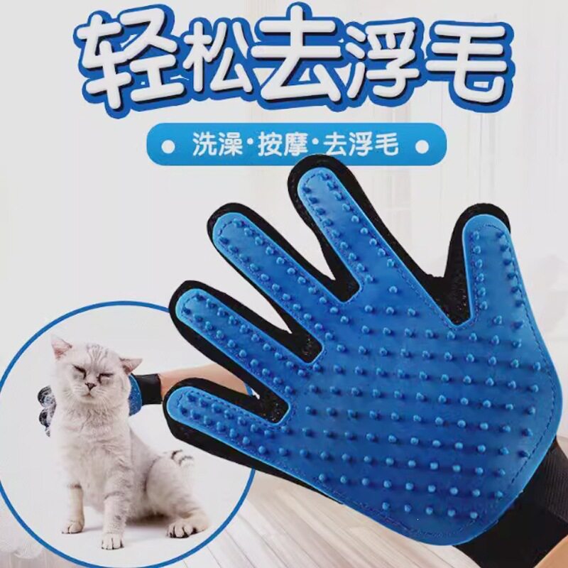 撸猫手套猫梳去浮毛掉狗毛梳毛刷猫咪美容清洁用品宠物猫毛清理器