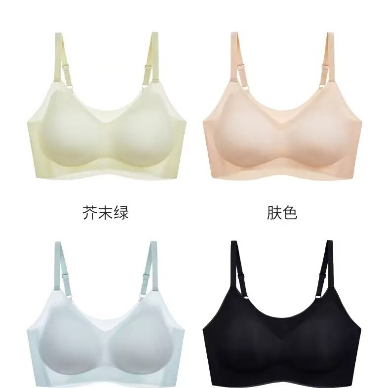 超薄无痕透气清凉冰丝文胸
