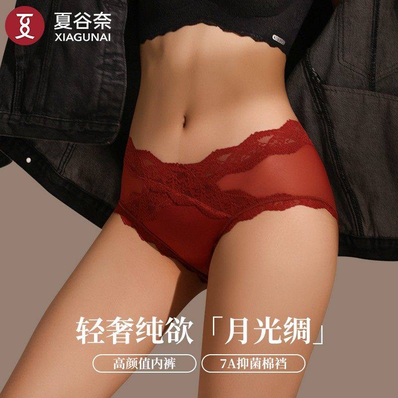 夏谷奈新款轻奢法式拼接蕾丝内裤女裸感丝滑性感蜜桃臀7A抑菌底裆,女士内衣/男士内衣/家居服,女三角裤,淘宝优惠券,粉丝福利购,淘宝优惠卷