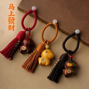 彩虹木马上有钱 汽车钥匙扣 檀马车挂手工雕刻包包挂饰情侣挂件