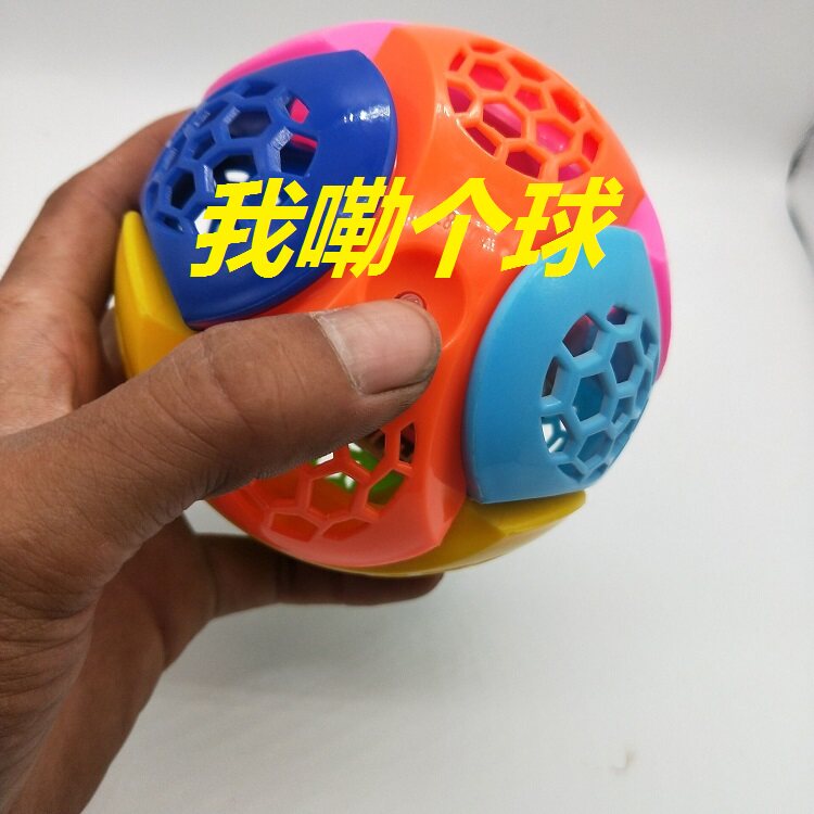 抖音网红跳舞球益智拼接音乐闪光抖动球玩具夜市新款地震球送电池|msdalam kategori Toy/bayi/teka-teki/blok bangunan/model, sukan luar/Leisure/Mainan tradisional, mainan bola/bola - dari Buy2taobao.com untuk memberikan perkhidmatan ejen Taobao profesional membeli
