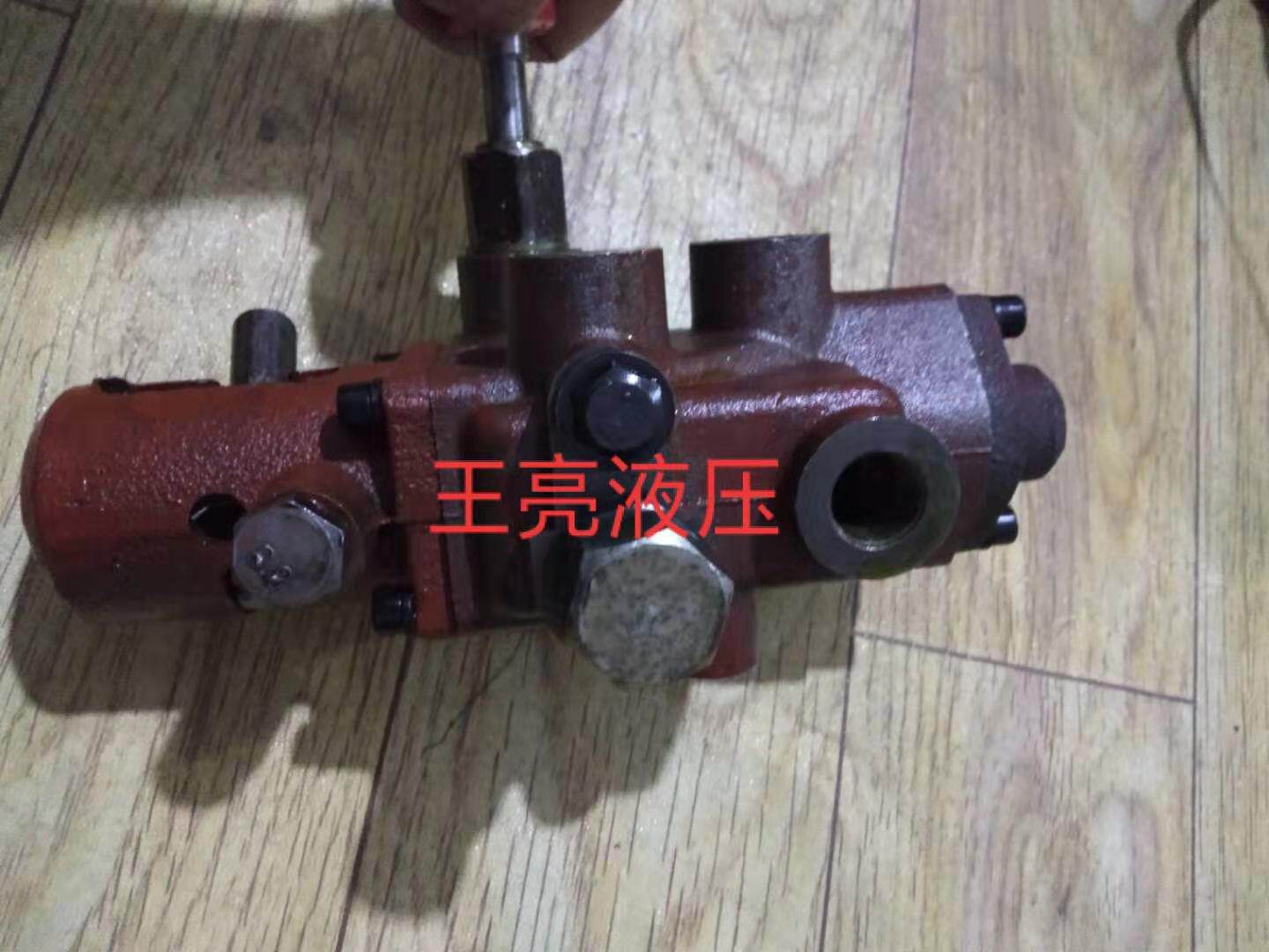 四轮拖拉机鲁中强升强降分配器拖拉机配件