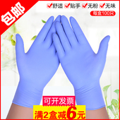 一次性乳胶手套加厚丁腈橡塑胶PVC食品烘焙餐饮美容实验防护家用