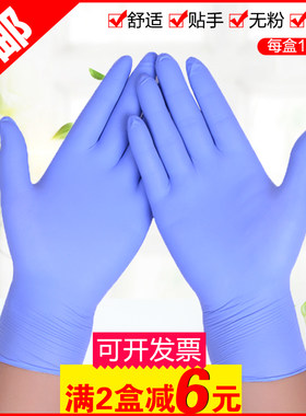 一次性丁腈pvc烘焙餐饮乳胶手套