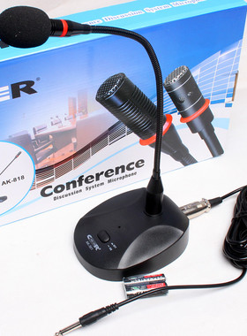 CEER会议话筒校园广播宣传鹅颈台式声卡麦克风主播音电容咪AK301