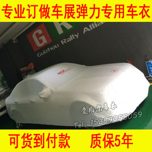 S600 S500 S350L车衣车罩防尘防晒专用罩子 S450 订做奔驰S400