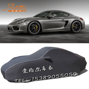 卡曼车衣车罩室内弹力原厂罩子盖布 918 订做保时捷帕拉梅拉 911