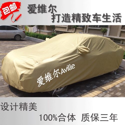 订做雷克萨斯ls500h LS350 LS600 LS460L车衣车罩防晒遮阳防雨雪