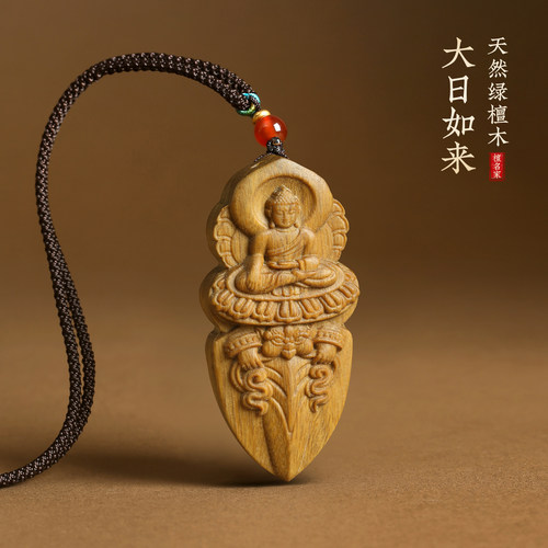 绿檀木大日如来金刚杵吊坠