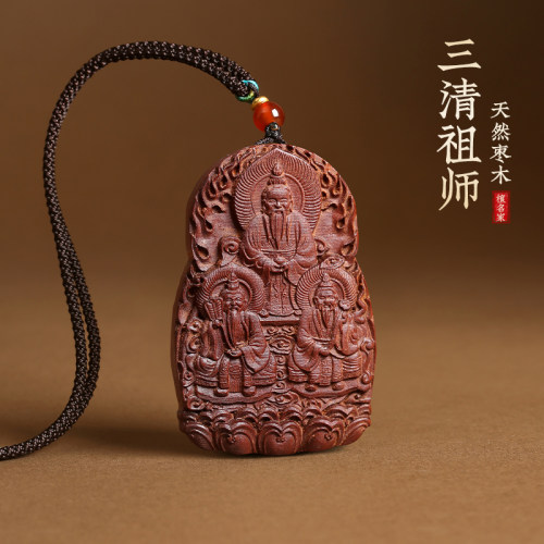天然雷击枣木三清祖师吊坠