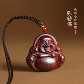 小叶紫檀木弥勒佛吊坠笑佛佛公项链送女友毛衣链钥匙扣挂件车挂坠