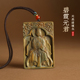 绿檀木碧霞元 君吊坠泰山奶奶神像项链挂件汽车钥匙扣吊牌随身把玩