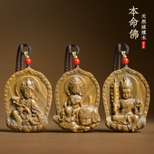 绿檀木本命佛菩萨吊坠生肖守护护身符项链车挂盘玩手把件钥匙扣