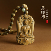 绿檀木药师佛木质吊坠菩萨佛像手把件创意钥匙扣车挂转运保佑挂件