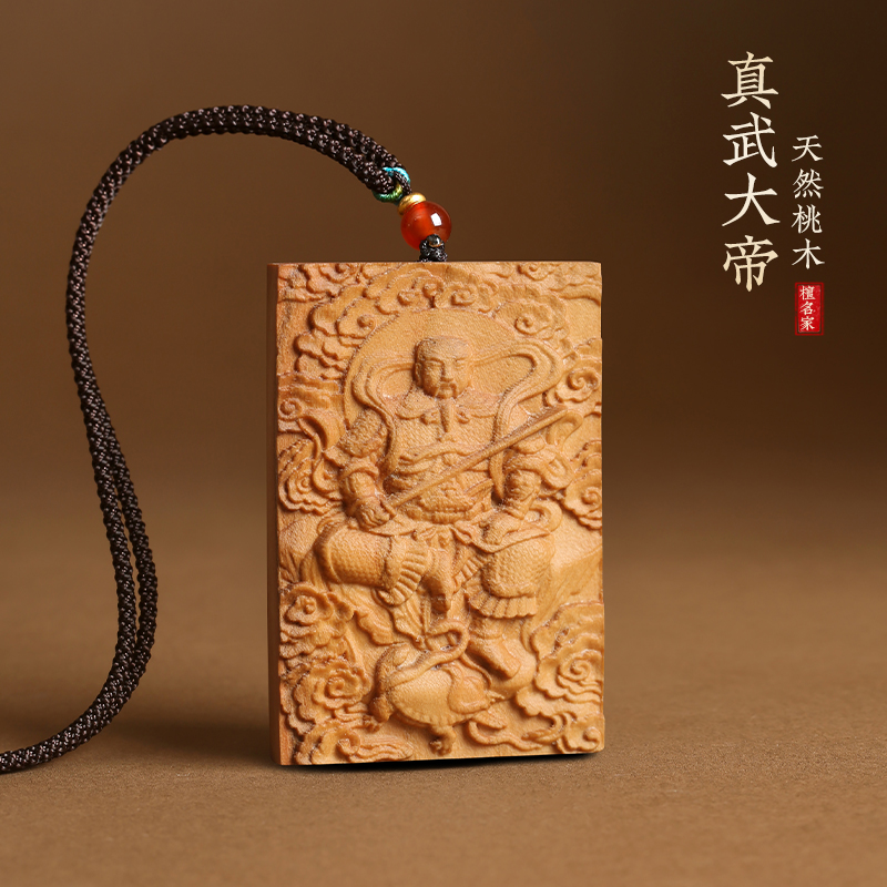 桃木雕刻真武大帝吊坠项链