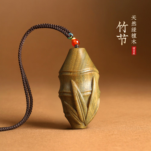 节节高升中高考可爱竹节挂件吊坠