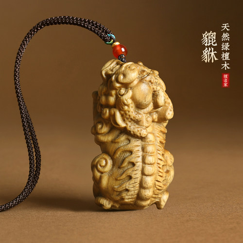 绿檀招财貔貅吊坠情侣挂件