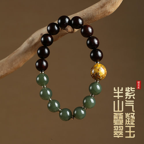 小叶紫檀木和田玉手串