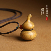 天然绿檀木雕平安葫芦吊坠黑檀木葫芦项链木质礼物汽车挂件钥匙链