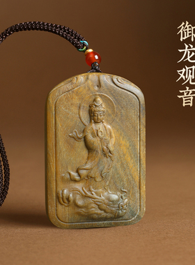 绿檀木御龙观音本命年吊坠
