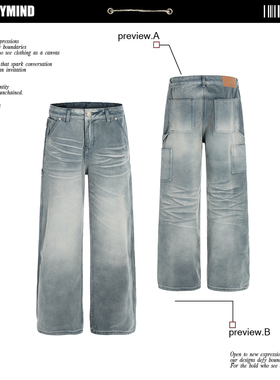 美式复古迷雾霾伐木工装水洗做旧猫须牛仔裤男女宽松阔腿直筒长裤