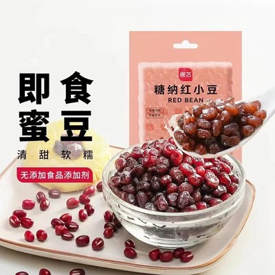 展艺0蔗糖纳红小豆500g蜜豆红豆沙低糖馅料颗粒即食奶茶烘焙原料