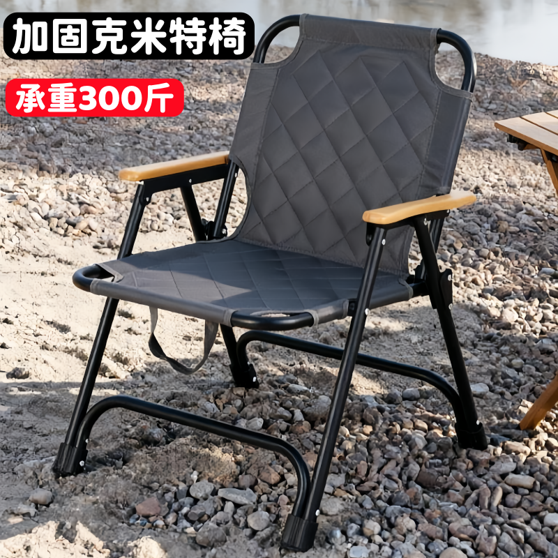 户外露营克米特椅子钓鱼椅子加固折叠便携家用阳台靠背椅商用批发