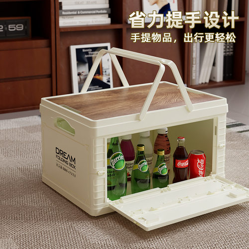 户外露营收纳箱折叠野营箱