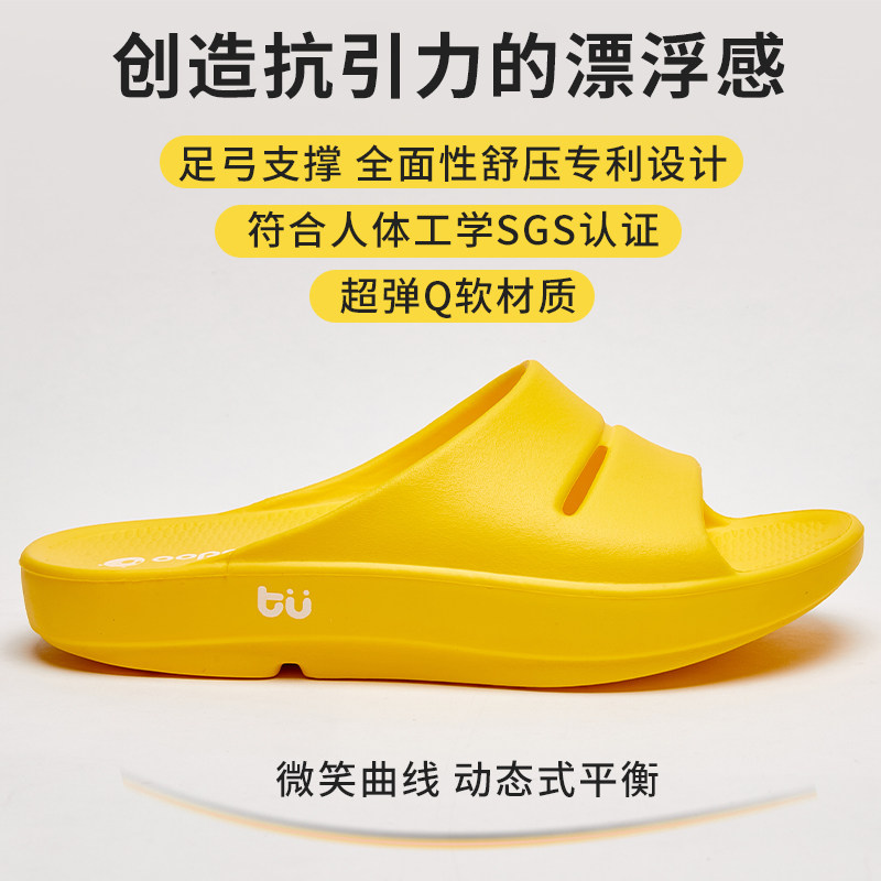 牛头牌情侣EVA双带扁平足矫正