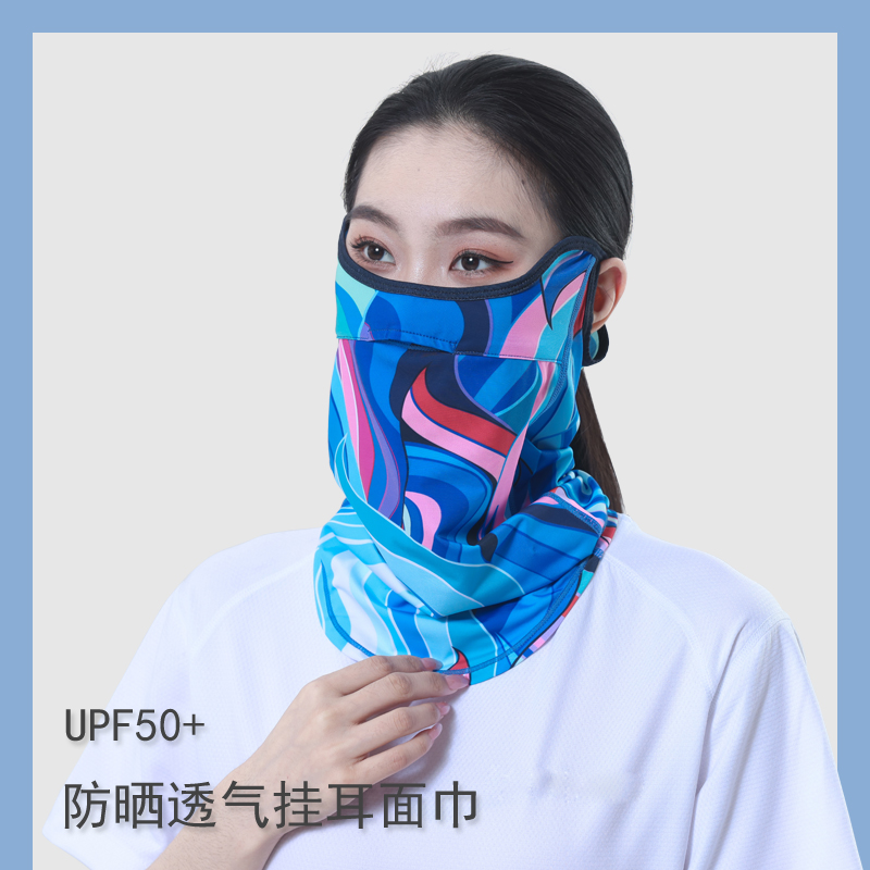 冰丝防晒面罩骑车透气夏季女