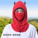 夏季 防晒骑行头套防紫外线面罩防风透气冰丝头巾一体小恶魔帽子口