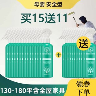 180及全屋家具 130 实发27瓶 新用户专享