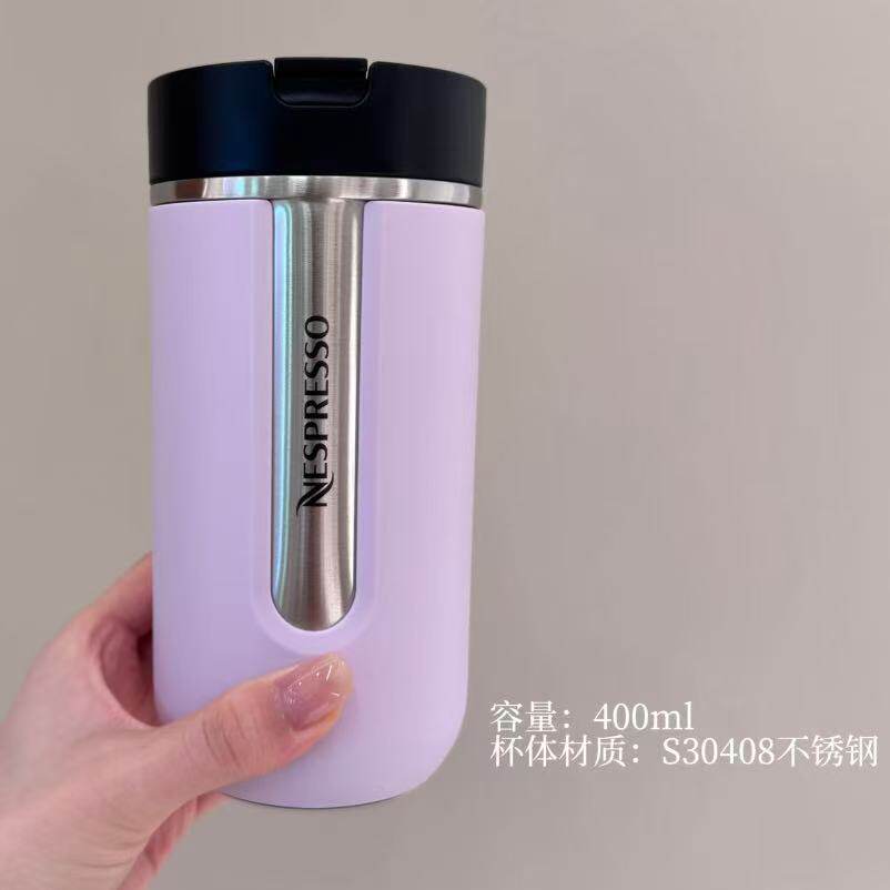 新！雀巢NESPRESSO NOMAD中号旅行保温杯随行杯400毫升 薰衣草色