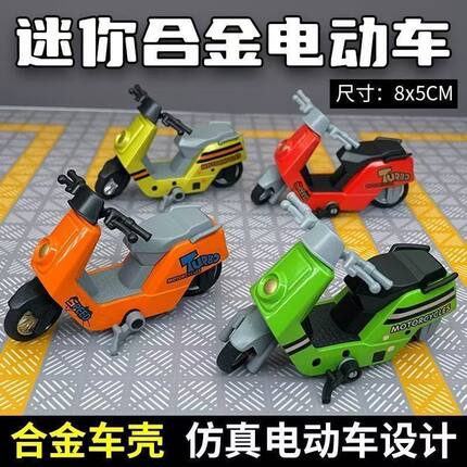合金回力电动摩托车模型摆件机车玩具蛋糕烘焙装饰摆件仿真赛车