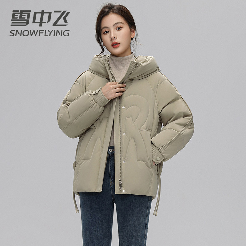 雪中飞正品羽绒服女短款加厚连帽
