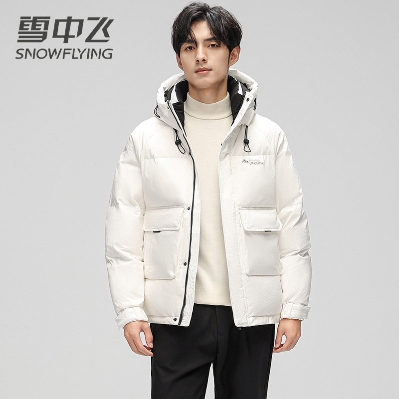 雪中飞2026款男士短款连帽羽绒服