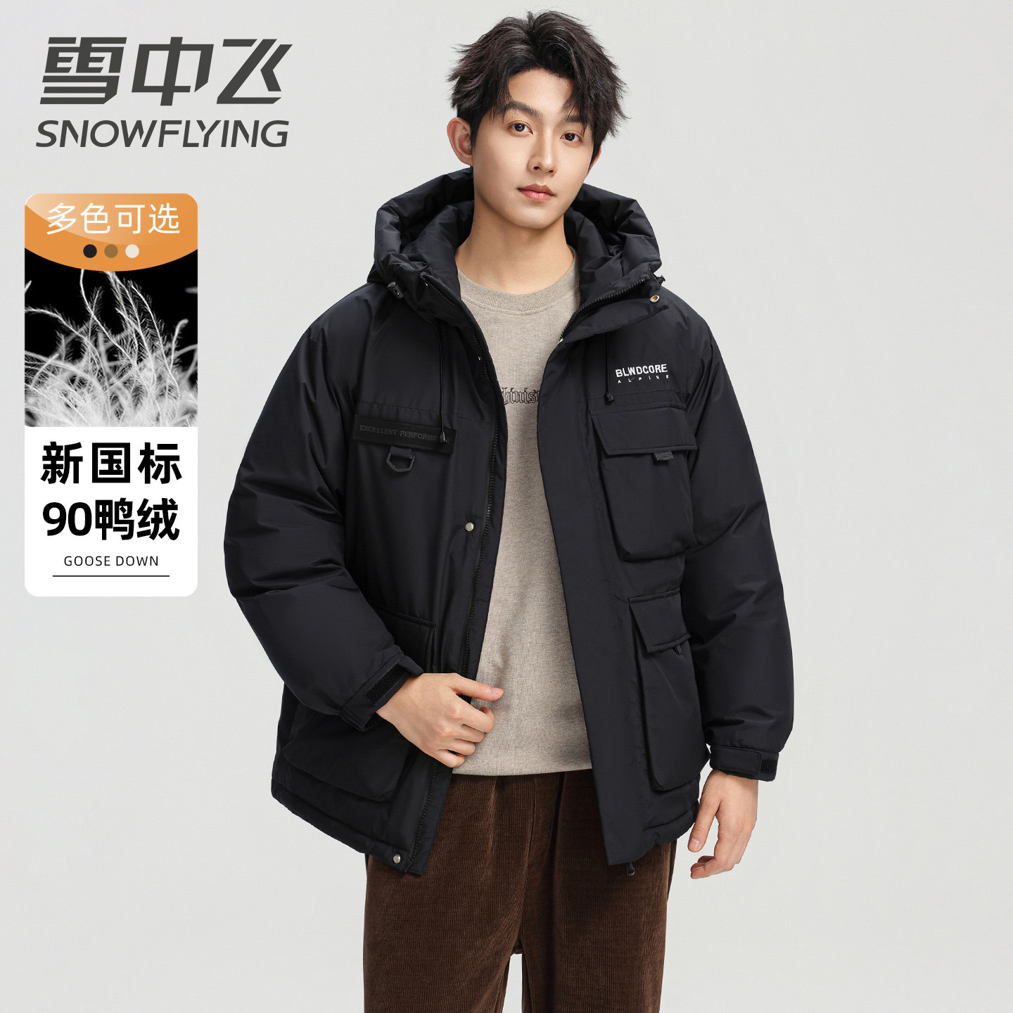 雪中飞正品男工装短款连帽羽绒服