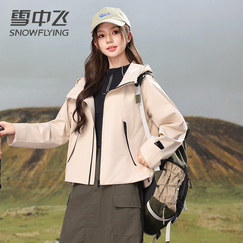 雪中飞户外休闲夹克风衣女短款2026年新款工装连帽小个子春季外套