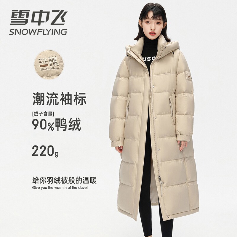 雪中飞正品过膝羽绒服女2026秋冬新款韩版时尚袖标连帽厚鸭绒长款