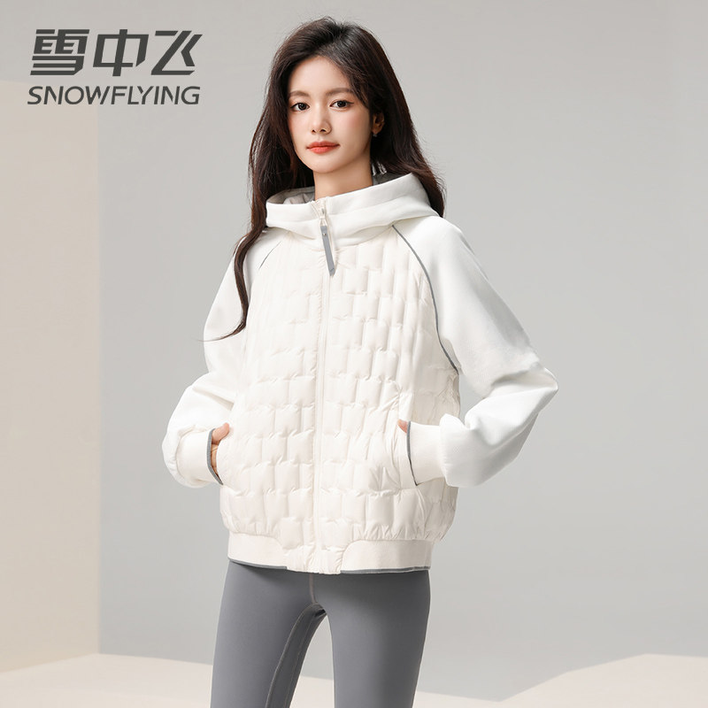 雪中飞2026秋冬新款女短款鸭绒袄